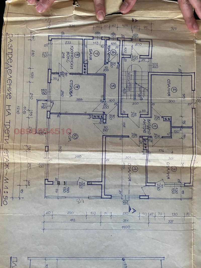 Продава ЕТАЖ ОТ КЪЩА, гр. София, Горна баня, снимка 17 - Етаж от къща - 47192064