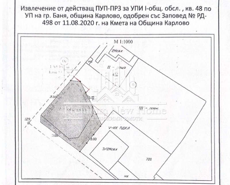 Til salg  Grund region Plovdiv , Banya , 2065 kvm | 61394888