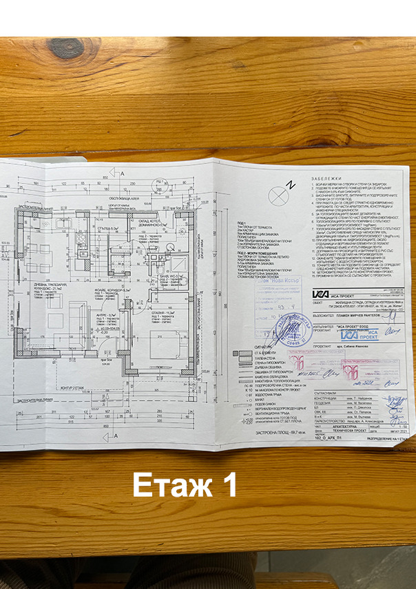 Продава ПАРЦЕЛ, гр. София, с. Житен, снимка 2 - Парцели - 54208033