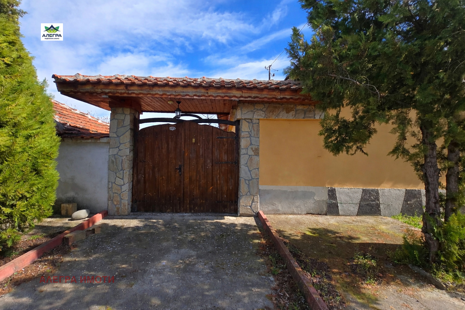 Продава КЪЩА, с. Черногорово, област Пазарджик, снимка 11 - Къщи - 54136576