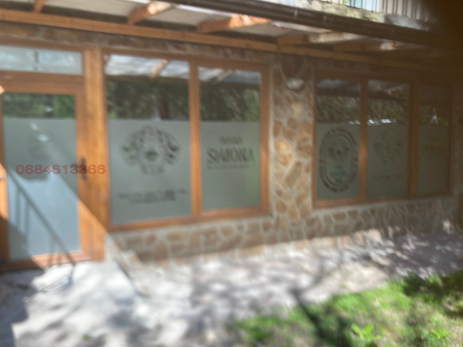 Продава ЗАВЕДЕНИЕ, гр. София, Лозенец, снимка 2 - Заведения - 54305848