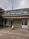 Продава ЗАВЕДЕНИЕ, с. Млекарево, област Сливен, снимка 13