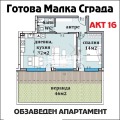 Продава 2-СТАЕН, гр. Пловдив, Център, снимка 12