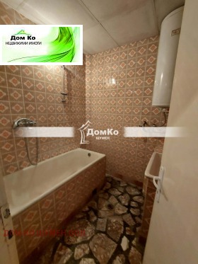 ������� 4-����� | Imot.bg � ����� ������ 9