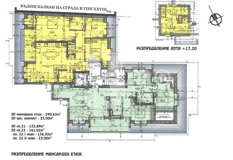 Продава  Многостаен град София , Витоша , 188 кв.м | 48496727