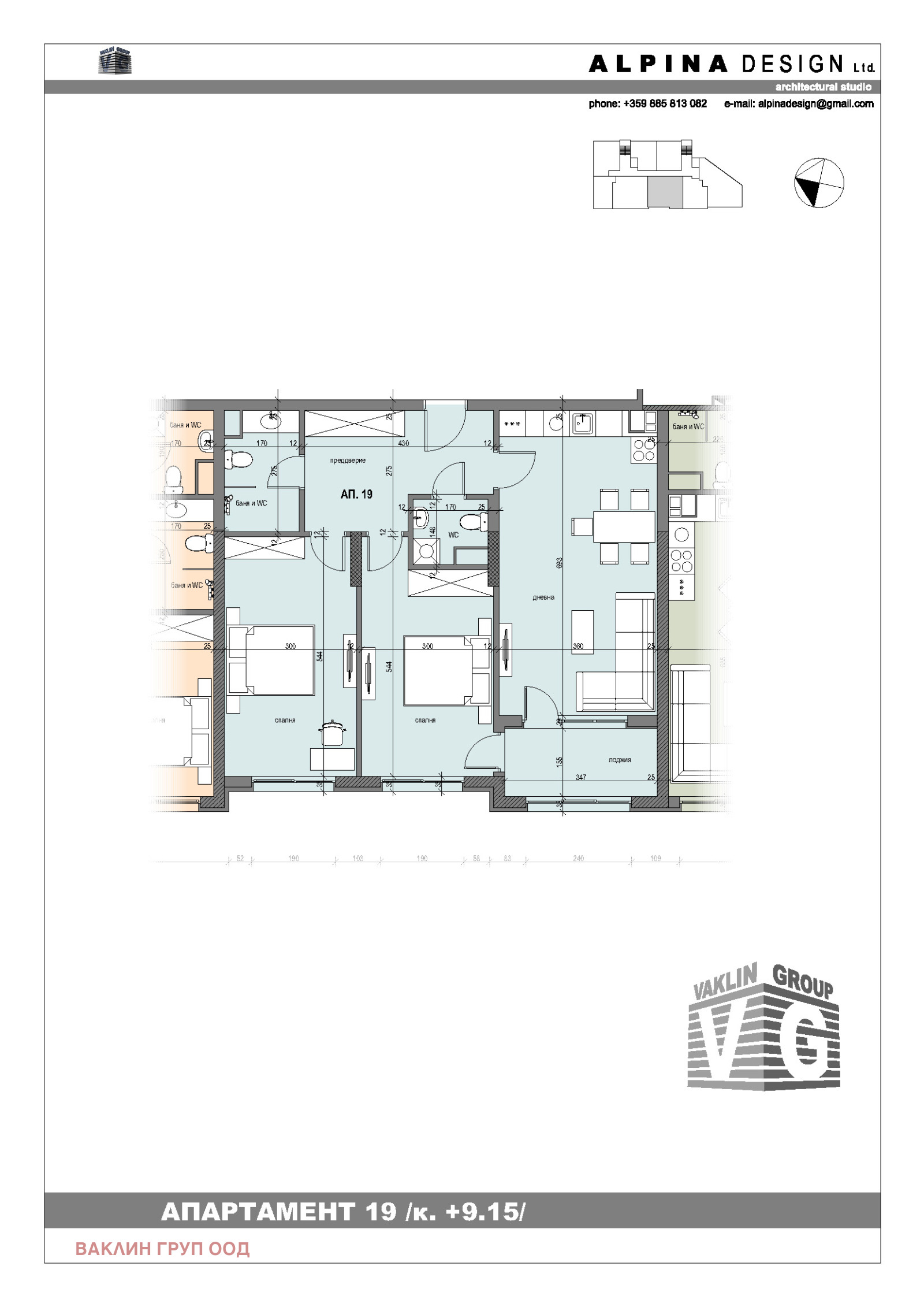 Продава 3-СТАЕН, гр. София, Овча купел