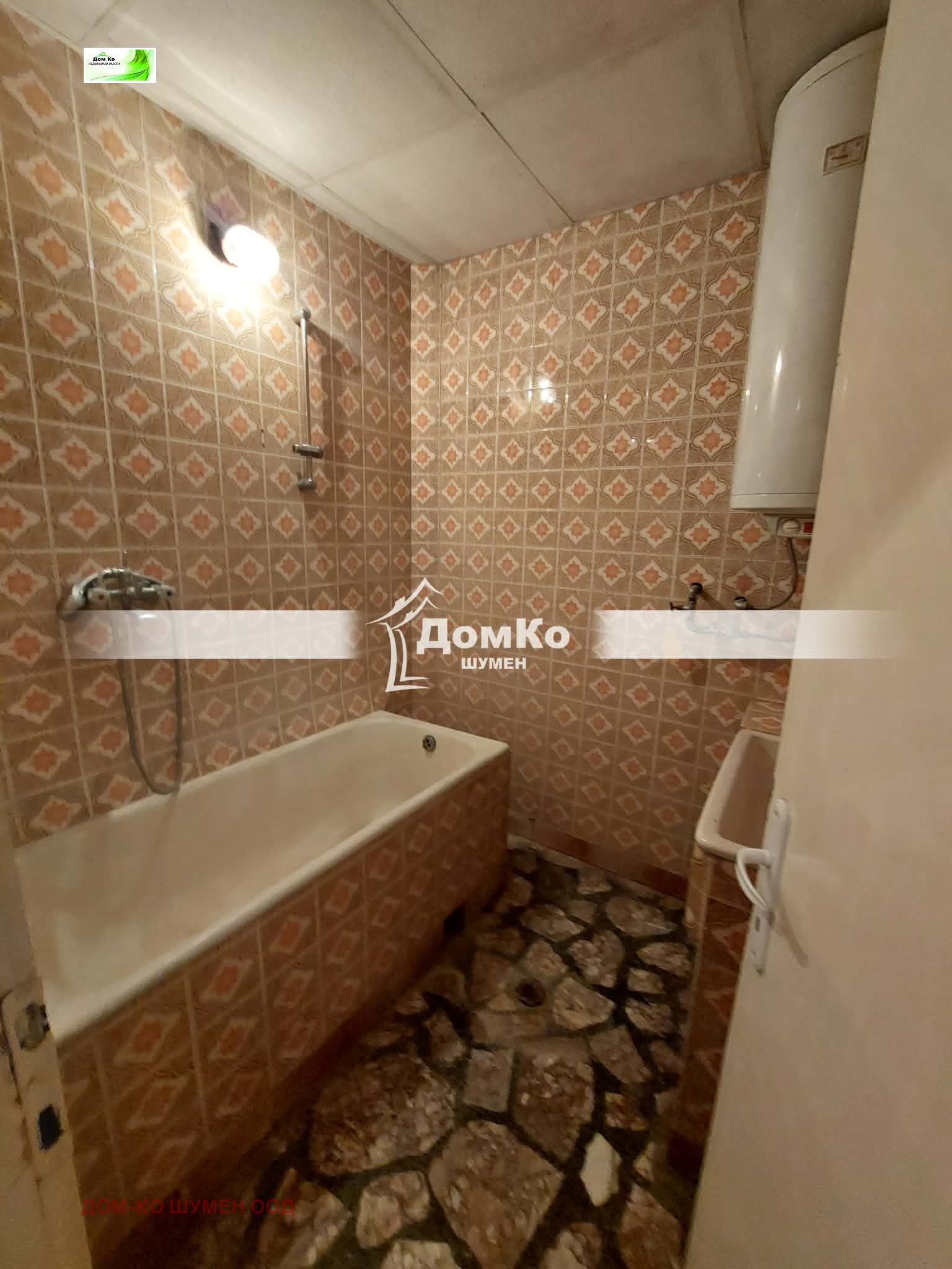 Продава 4-СТАЕН, гр. Шумен, Център, снимка 9 - Апартаменти - 56735576