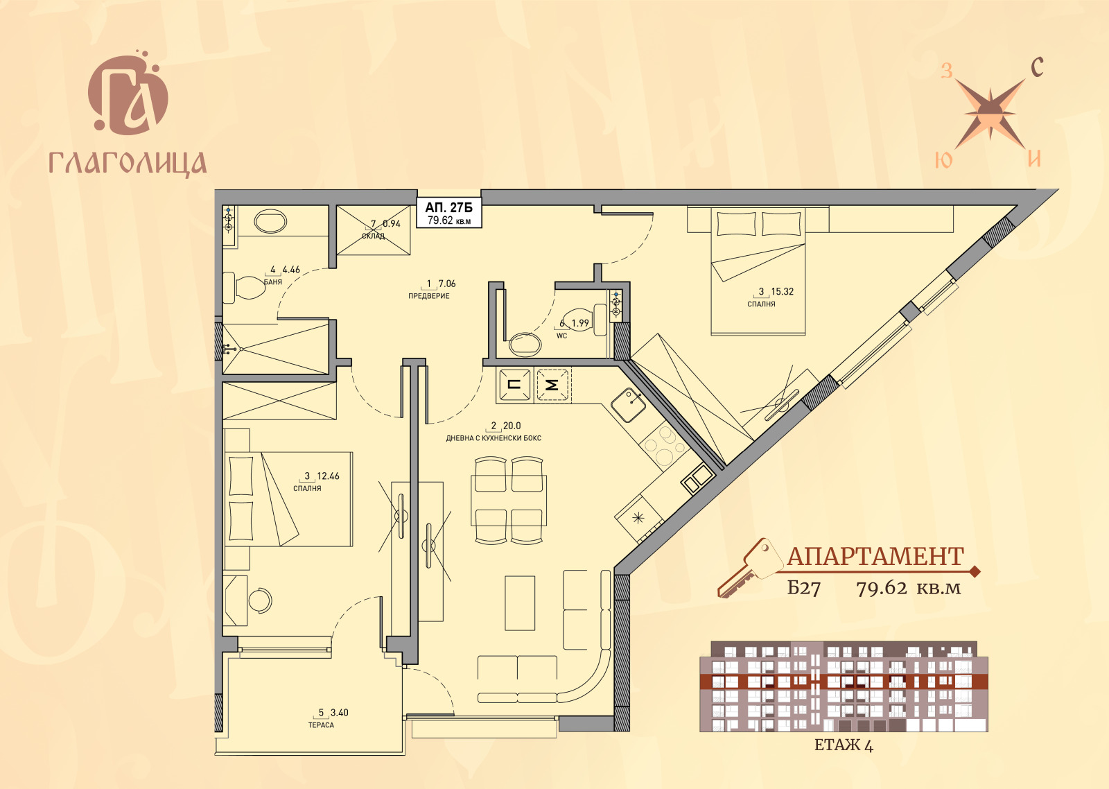 Продава 3-СТАЕН | Imot.bg — изображение 7