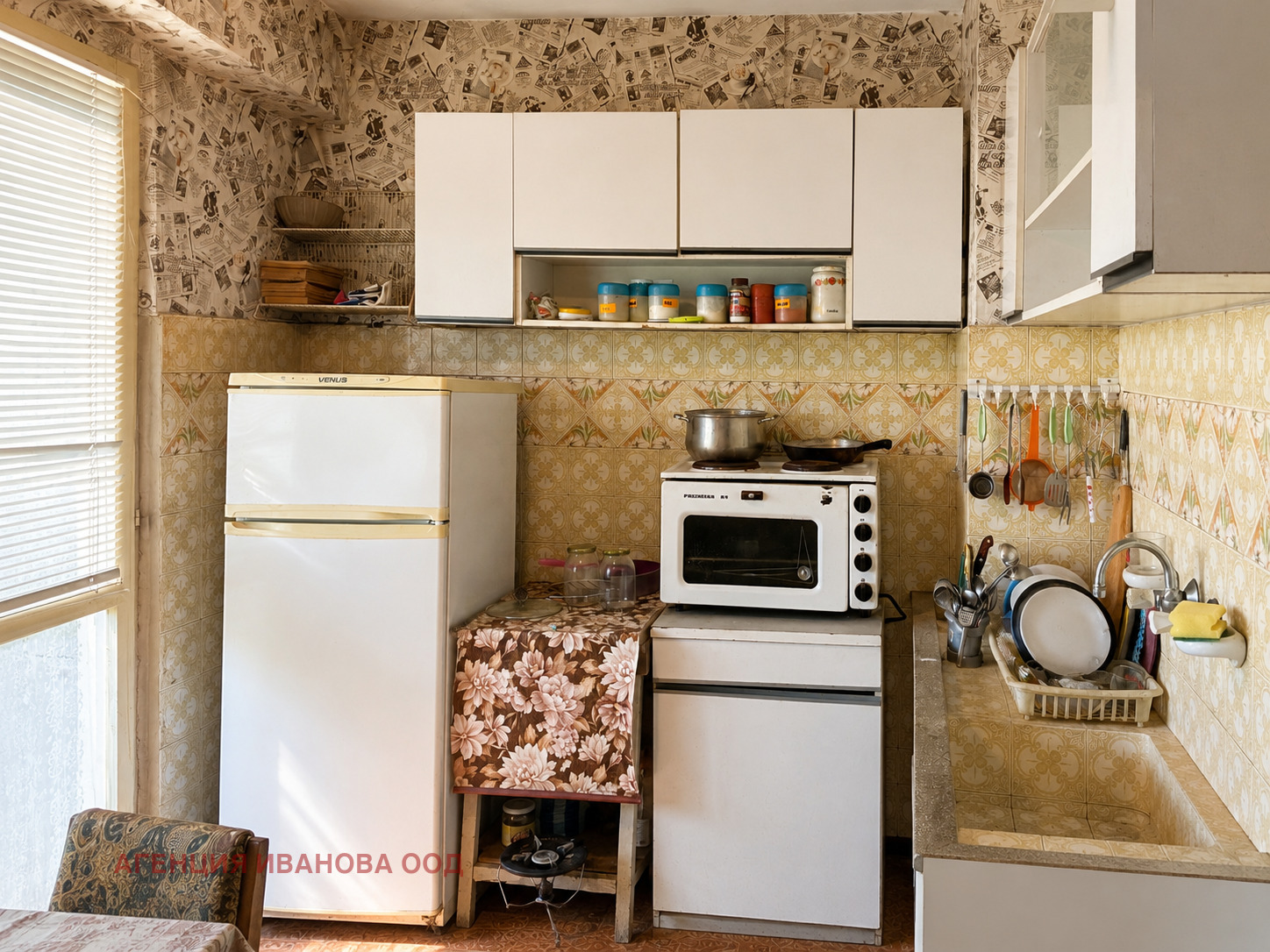 ������� 3-����� | Imot.bg � ����������� 8