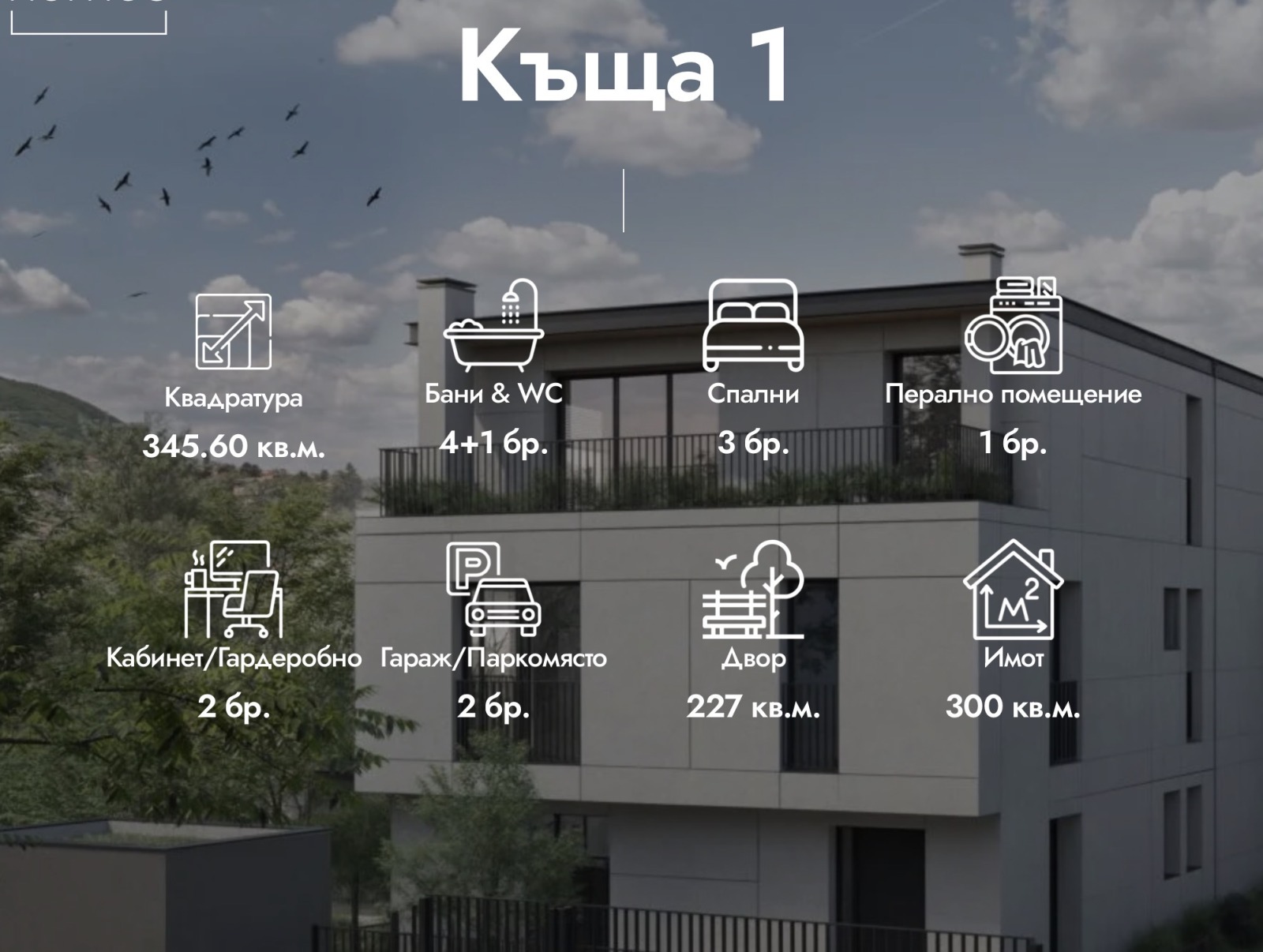 ������� ���� | Imot.bg � ����������� 7