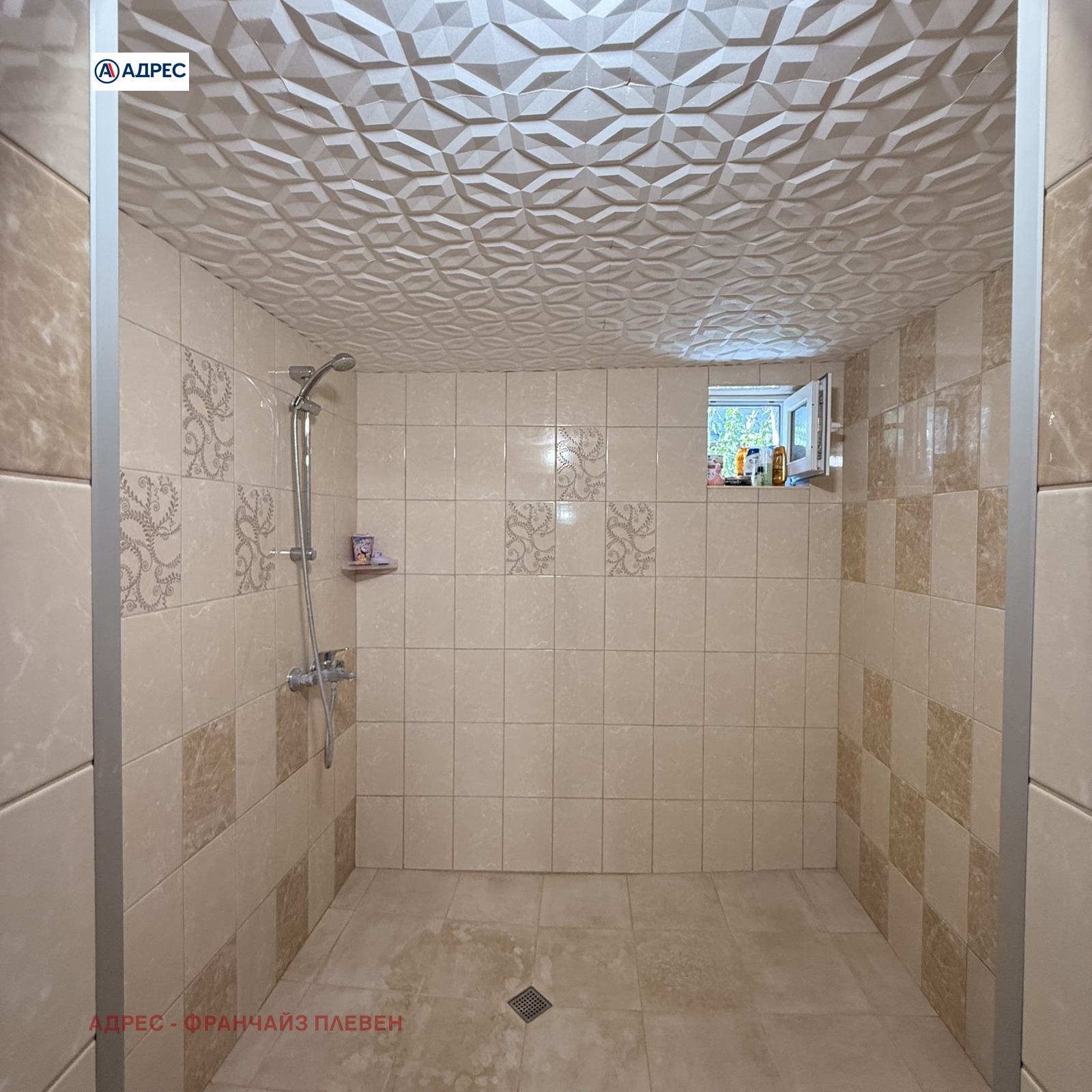 ������� ���� | Imot.bg � ����������� 16