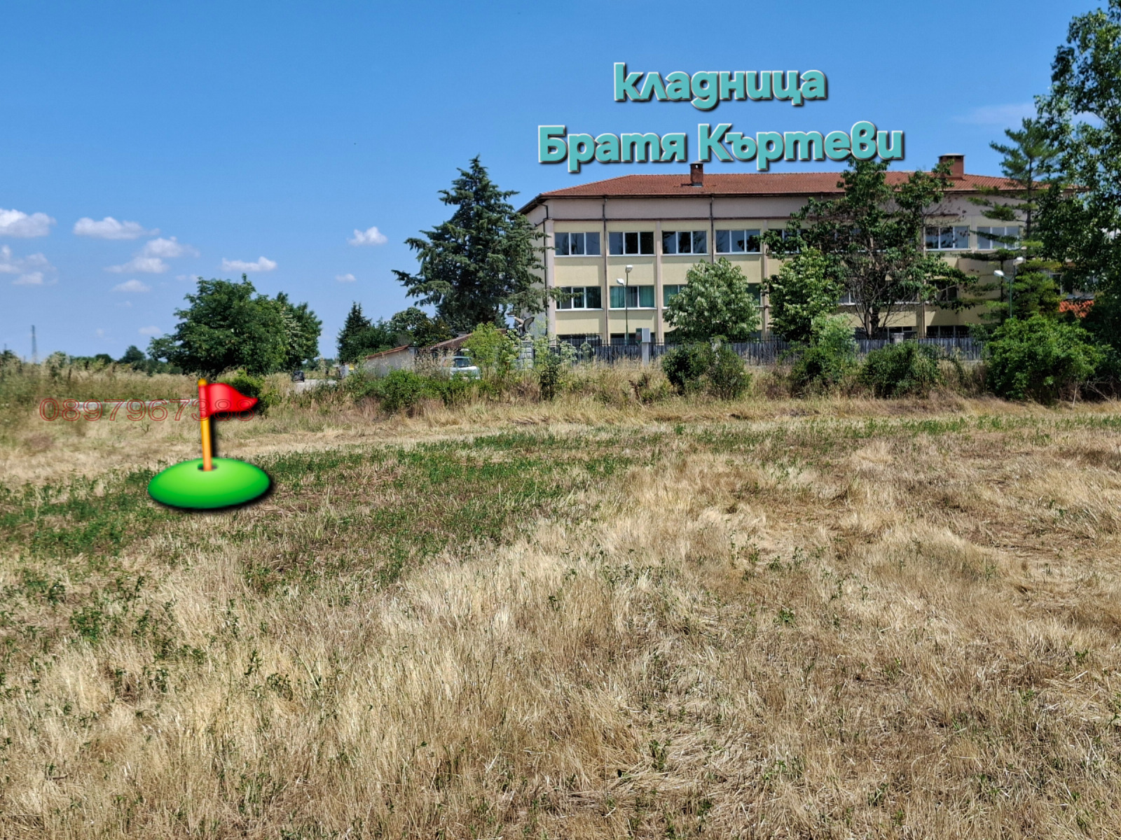 ������� ������ | Imot.bg � ����������� 5