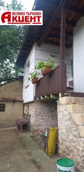 Maison Nikyup, région Veliko Tarnovo 2