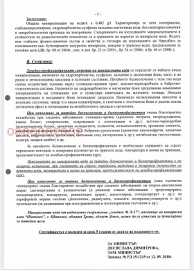������� �������� | Imot.bg � ����� ������ 9