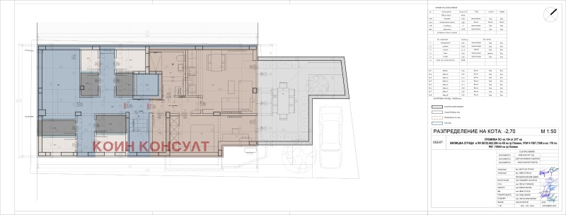 Продава ОФИС, гр. Плевен, Широк център, снимка 10 - Офиси - 48104310