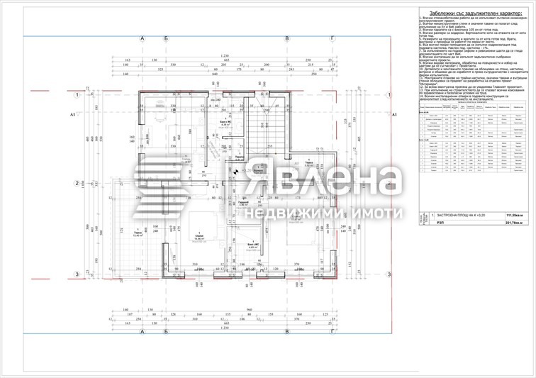 Продава КЪЩА, с. Белащица, област Пловдив, снимка 3 - Къщи - 55893886