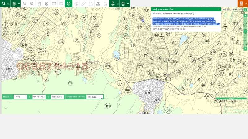 Till salu  Landa region Plovdiv , Novakovo , 20 dka | 50667933 - bild [4]