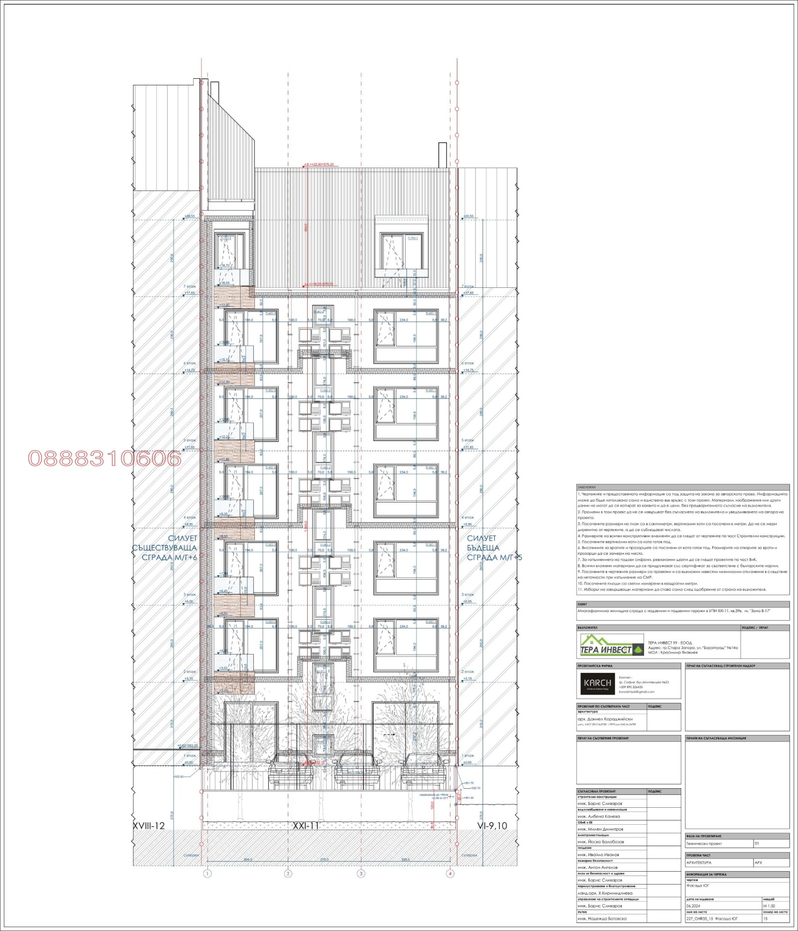 Продава 4-СТАЕН, гр. София, Банишора, снимка 3 - Апартаменти - 55225411