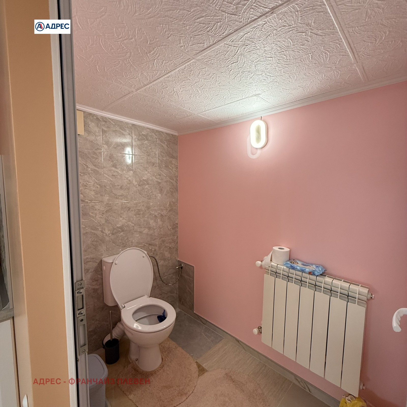 Продава КЪЩА, с. Градина, област Плевен, снимка 17 - Къщи - 55704014