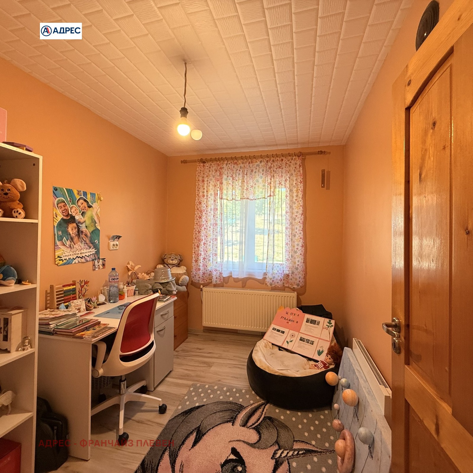 Продава КЪЩА, с. Градина, област Плевен, снимка 15 - Къщи - 55704014