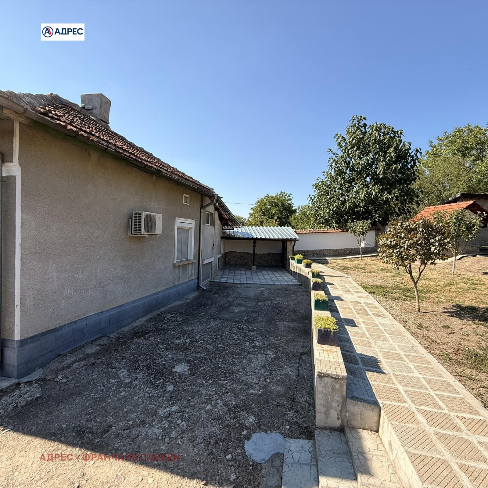 Продава КЪЩА, с. Градина, област Плевен, снимка 3 - Къщи - 55704014