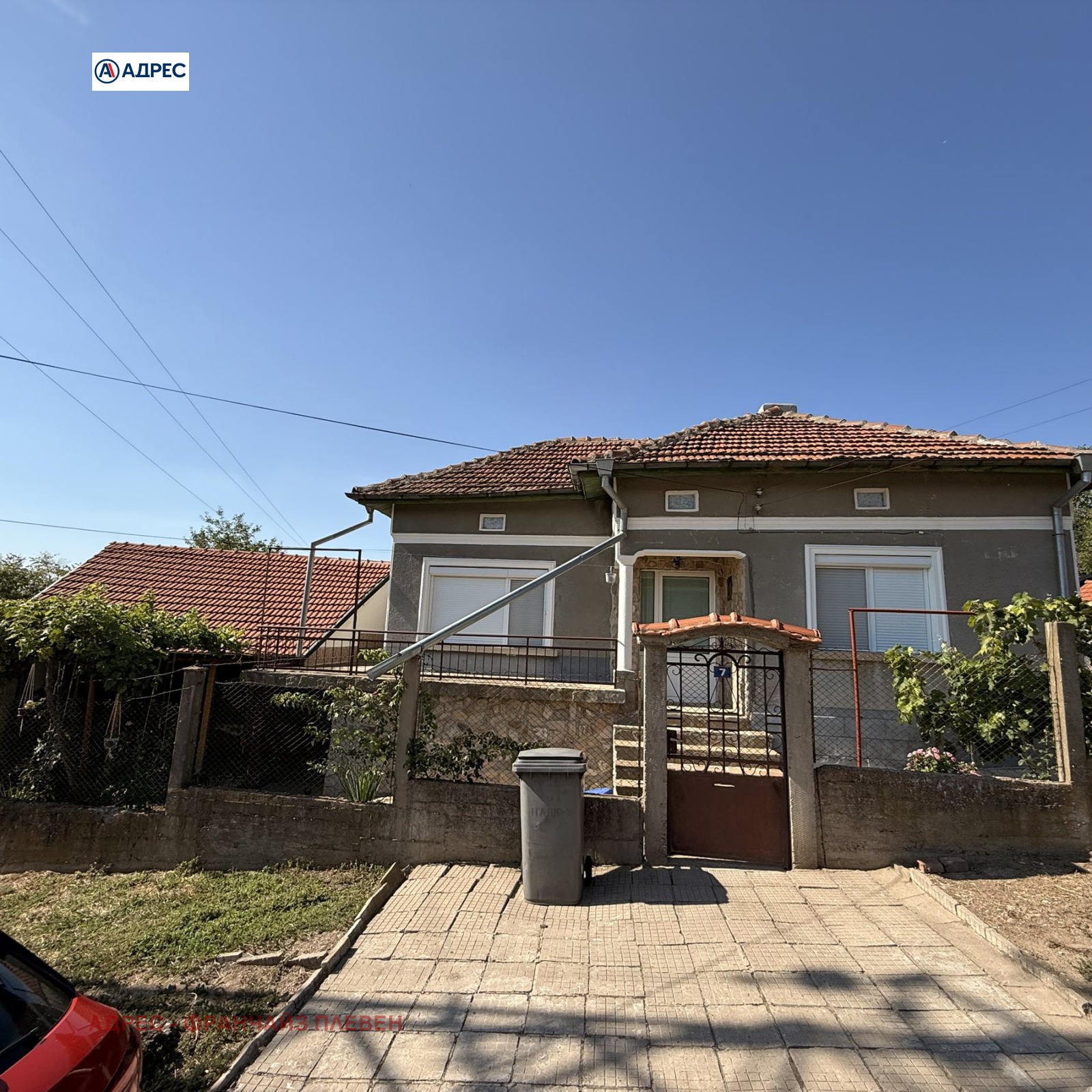 Продава КЪЩА, с. Градина, област Плевен
