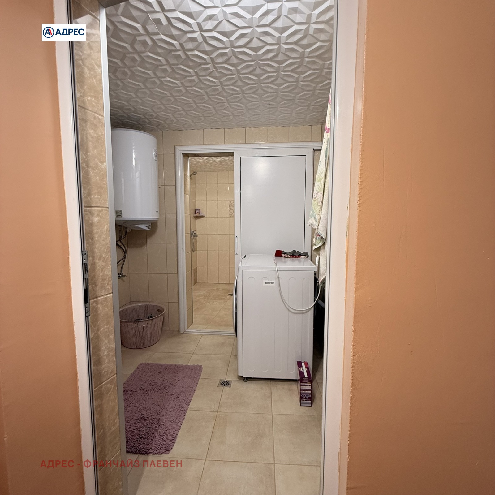 Продава КЪЩА, с. Градина, област Плевен, снимка 10 - Къщи - 55704014