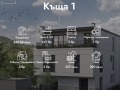 Продава КЪЩА, гр. София, Драгалевци, снимка 6