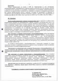 Продава БИЗНЕС ИМОТ, к.к. Слънчев бряг, област Бургас, снимка 9