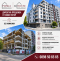Продава 2-СТАЕН, град Варна, Център • 139900 € • 71342131 7