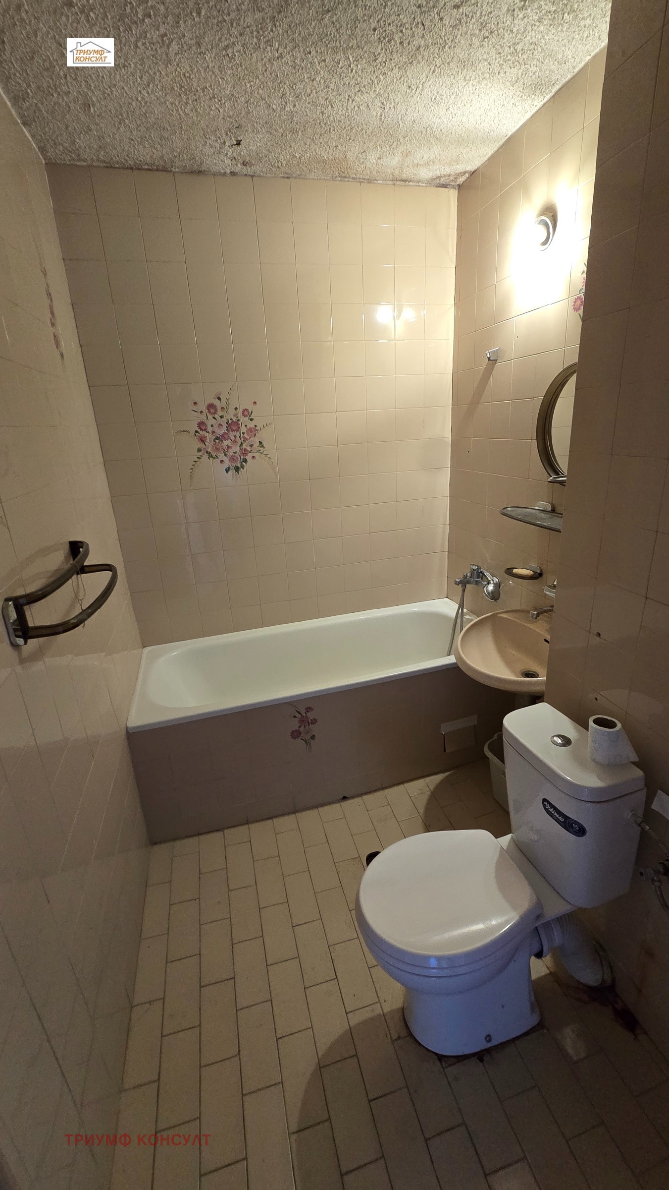 ������� 3-����� | Imot.bg � ����������� 5