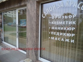 ������� ���� | Imot.bg � ����� ������ 11