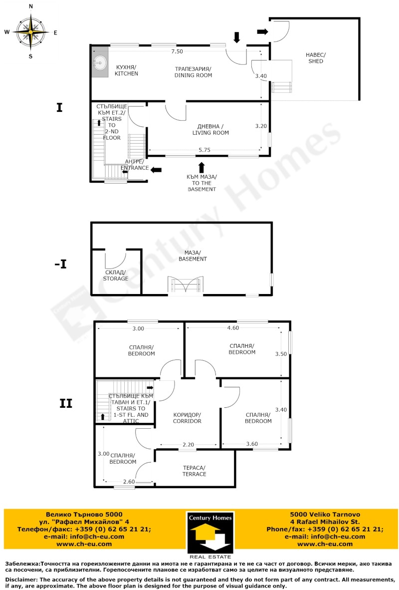 Продава КЪЩА, с. Янтра, област Габрово, снимка 17 - Къщи - 48067067