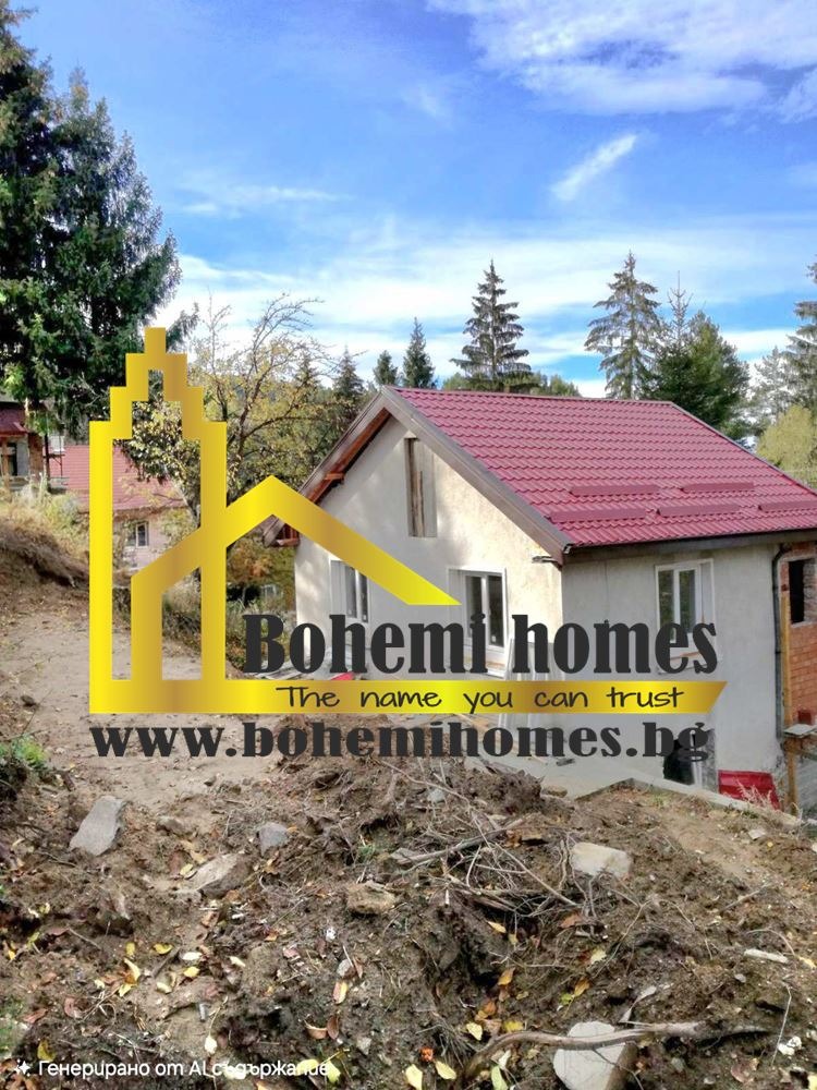 Продава КЪЩА, с. Бойково, област Пловдив, снимка 15 - Къщи - 55615187