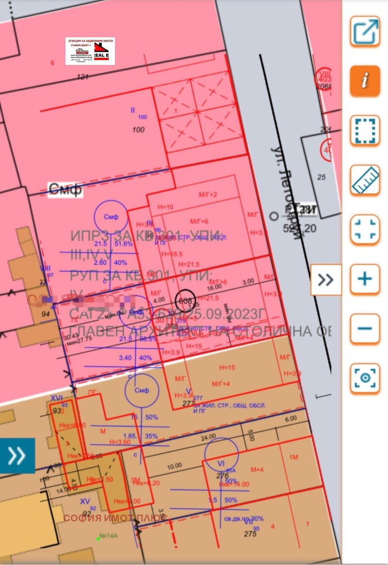 Продава  Парцел град София , Левски , 565 кв.м | 55542059 - изображение [2]