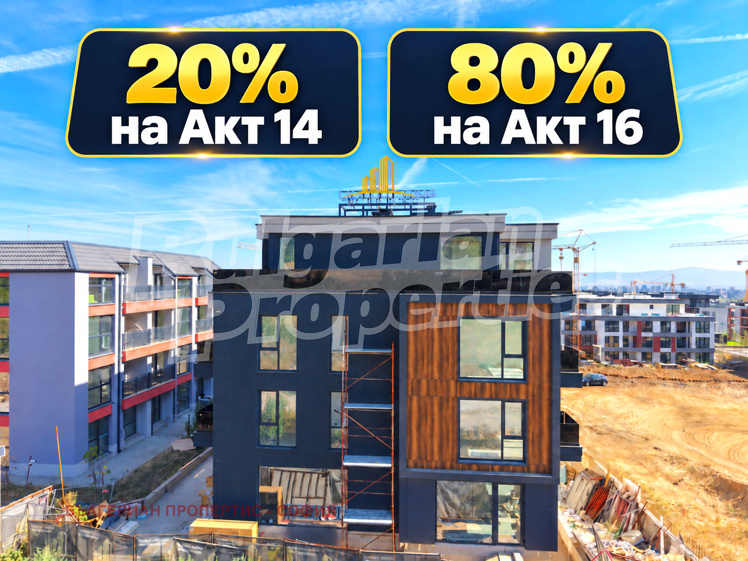 Продава 2-СТАЕН, гр. София, Малинова долина, снимка 16 - Апартаменти - 56741393