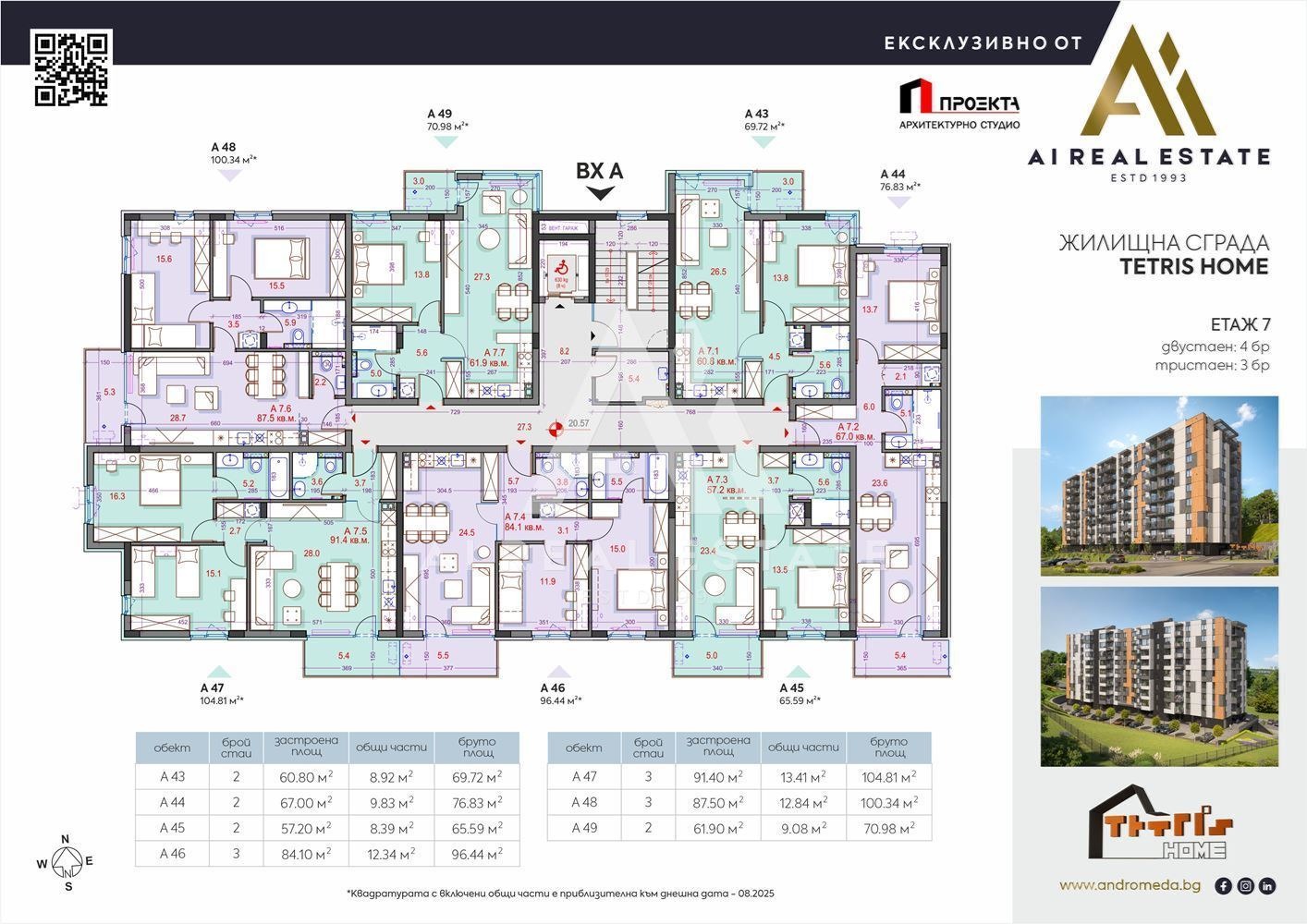 Продава 3-СТАЕН, гр. Плевен, Дружба 1, снимка 3 - Апартаменти - 51563780