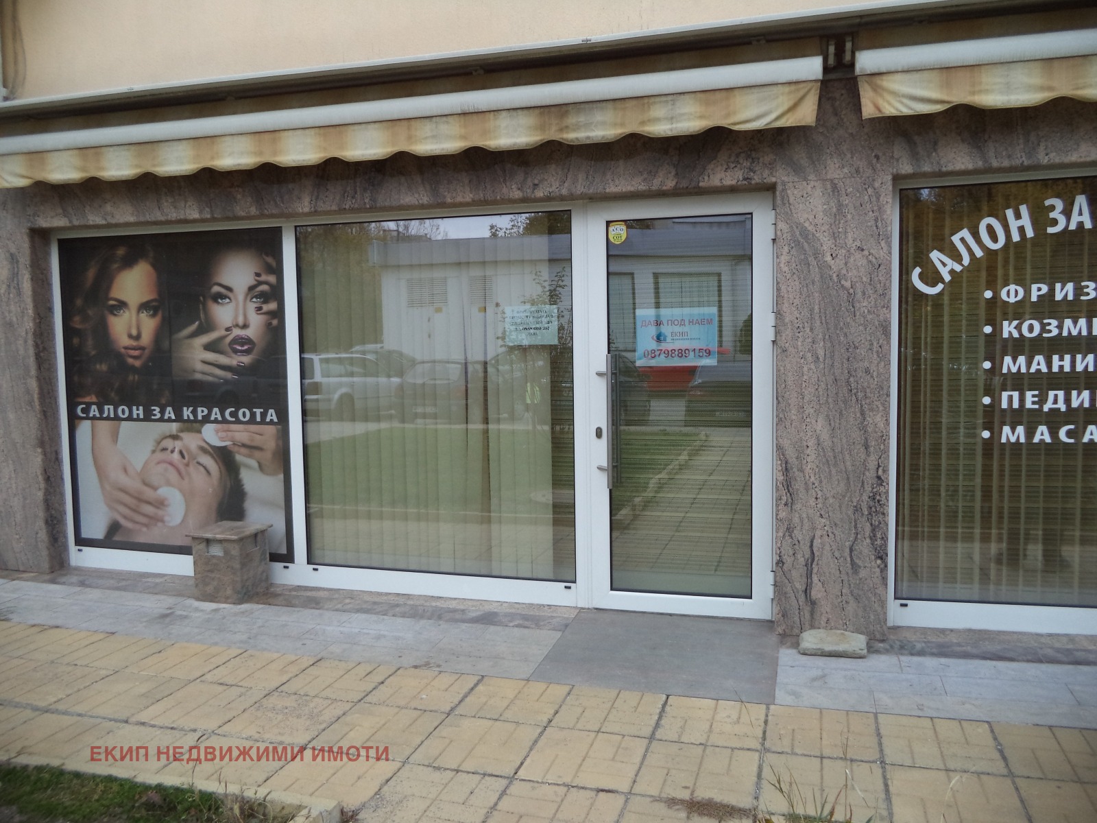 Продава ОФИС, гр. София, Надежда 3, снимка 10 - Офиси - 56199105