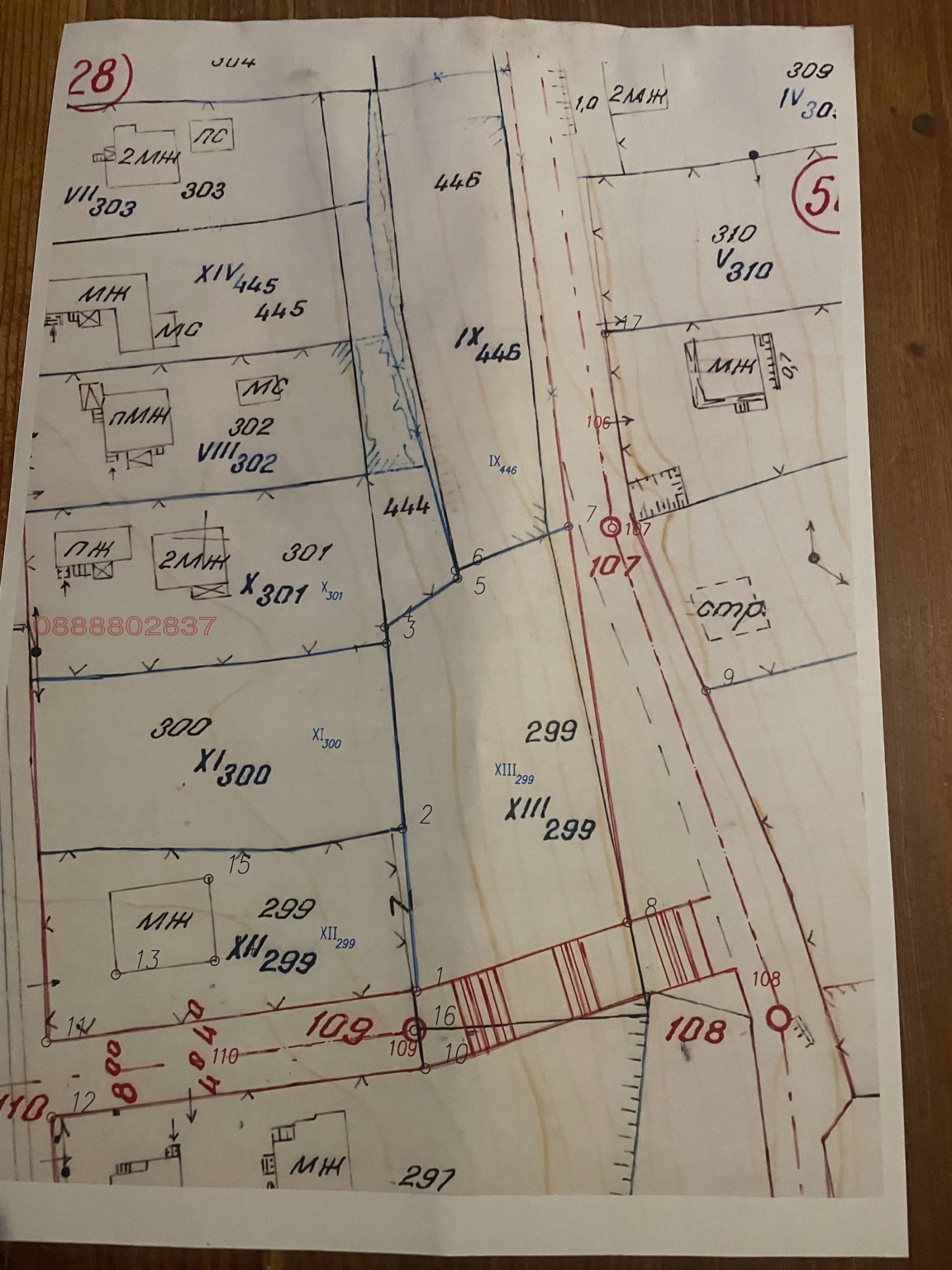 Продава ПАРЦЕЛ, с. Гинци, област София област, снимка 3 - Парцели - 53714226