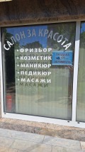 Продава ОФИС, гр. София, Надежда 3, снимка 12