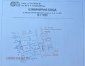 Продава ПАРЦЕЛ, град София, Левски • 593250 € • 18926707 — Holmes.bg