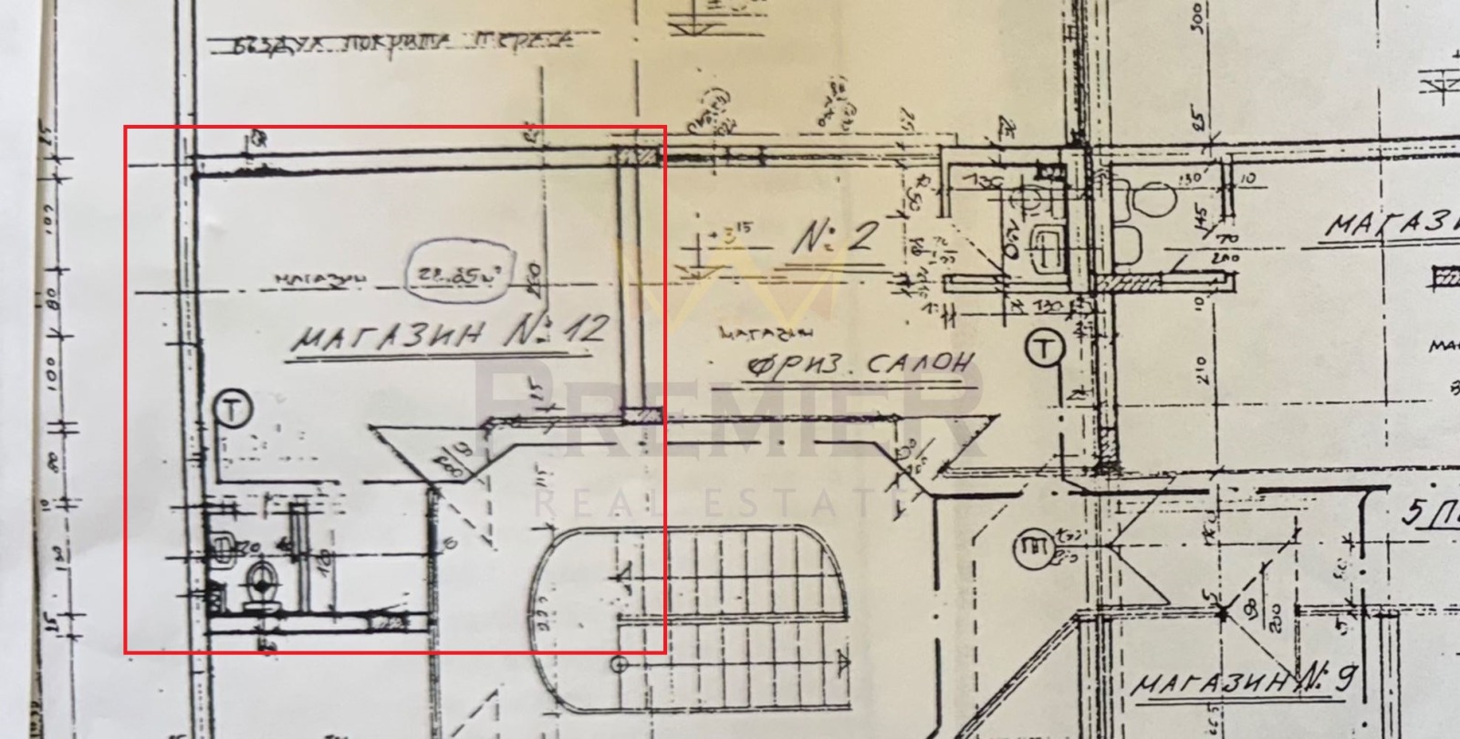 ������� ���� | Imot.bg � ����������� 3