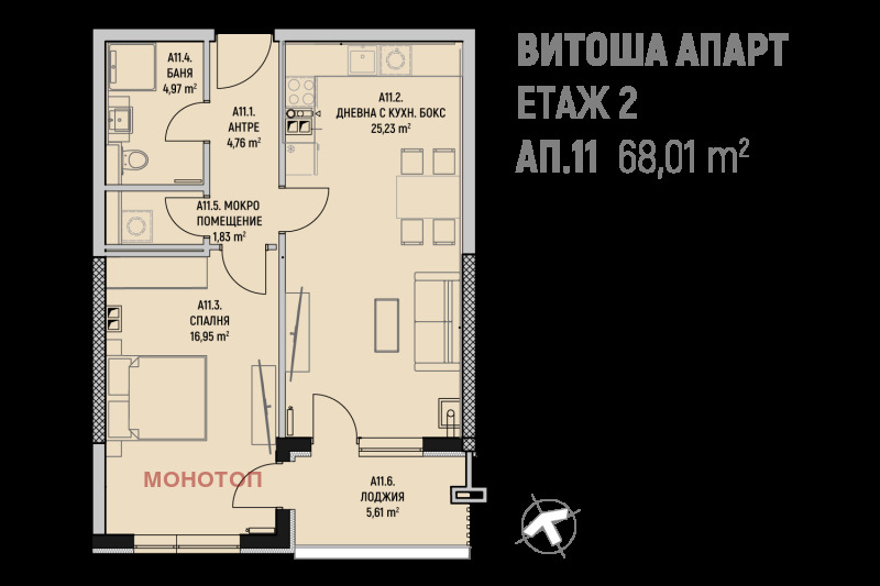 Продава 2-СТАЕН, гр. София, Бояна, снимка 5 - Aпартаменти - 49432358