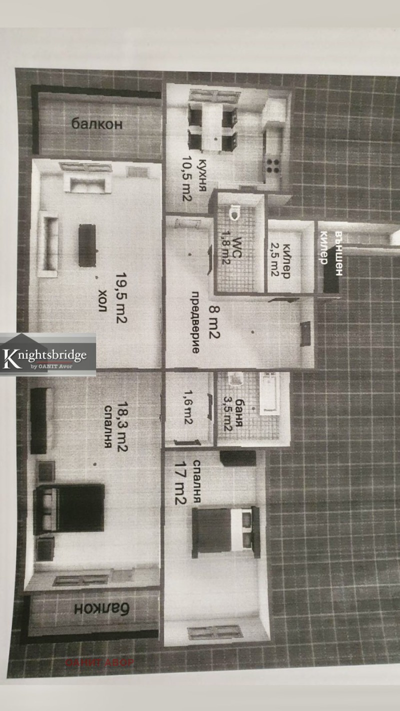 Продава  3-стаен град София , Сухата река , 97 кв.м | 71768759 - изображение [8]