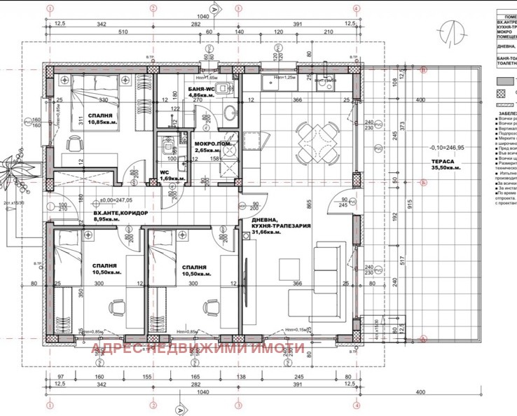 Продава КЪЩА, гр. Стара Загора, Студентско градче, снимка 4 - Къщи - 54630900