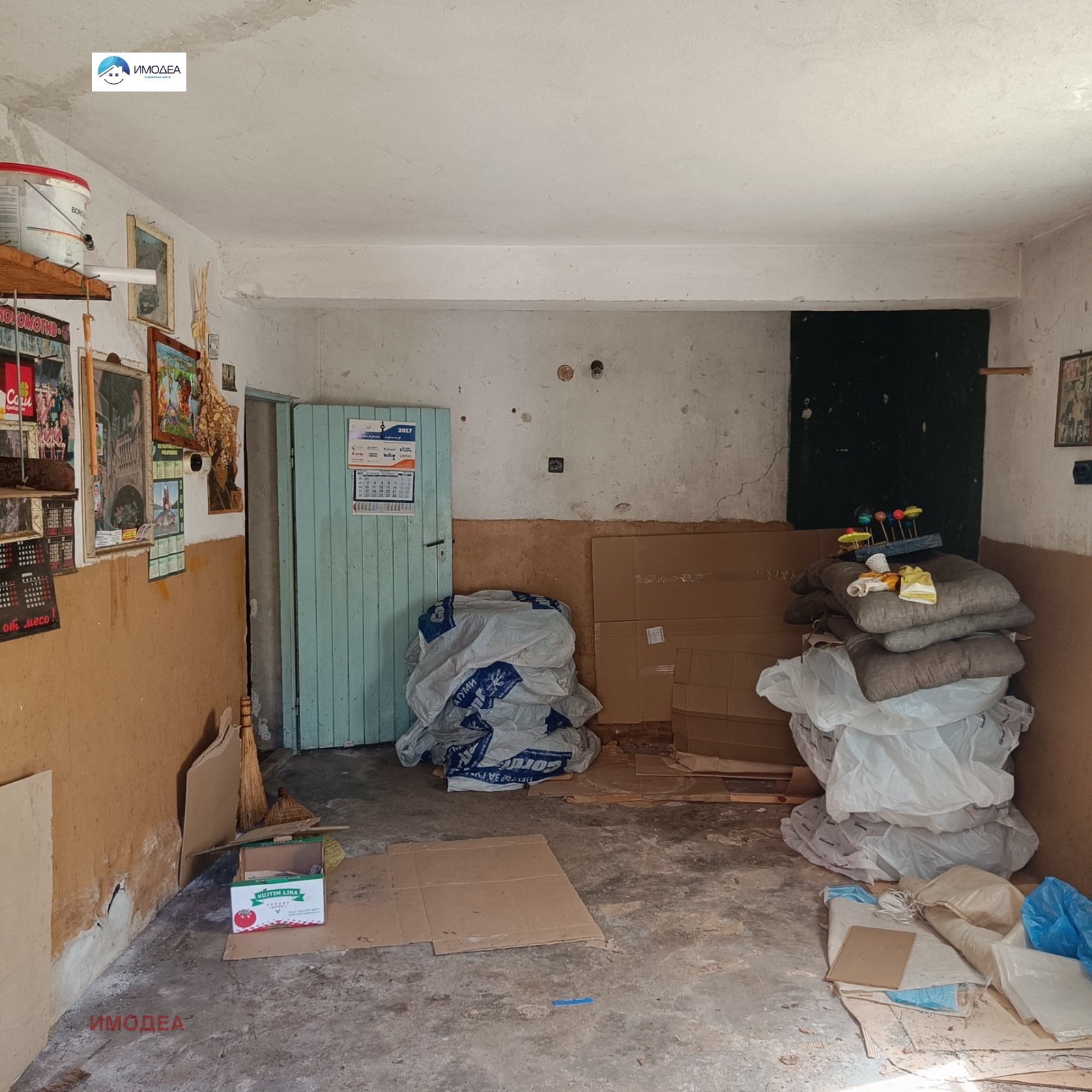 ������� 3-����� | Imot.bg � ����������� 8