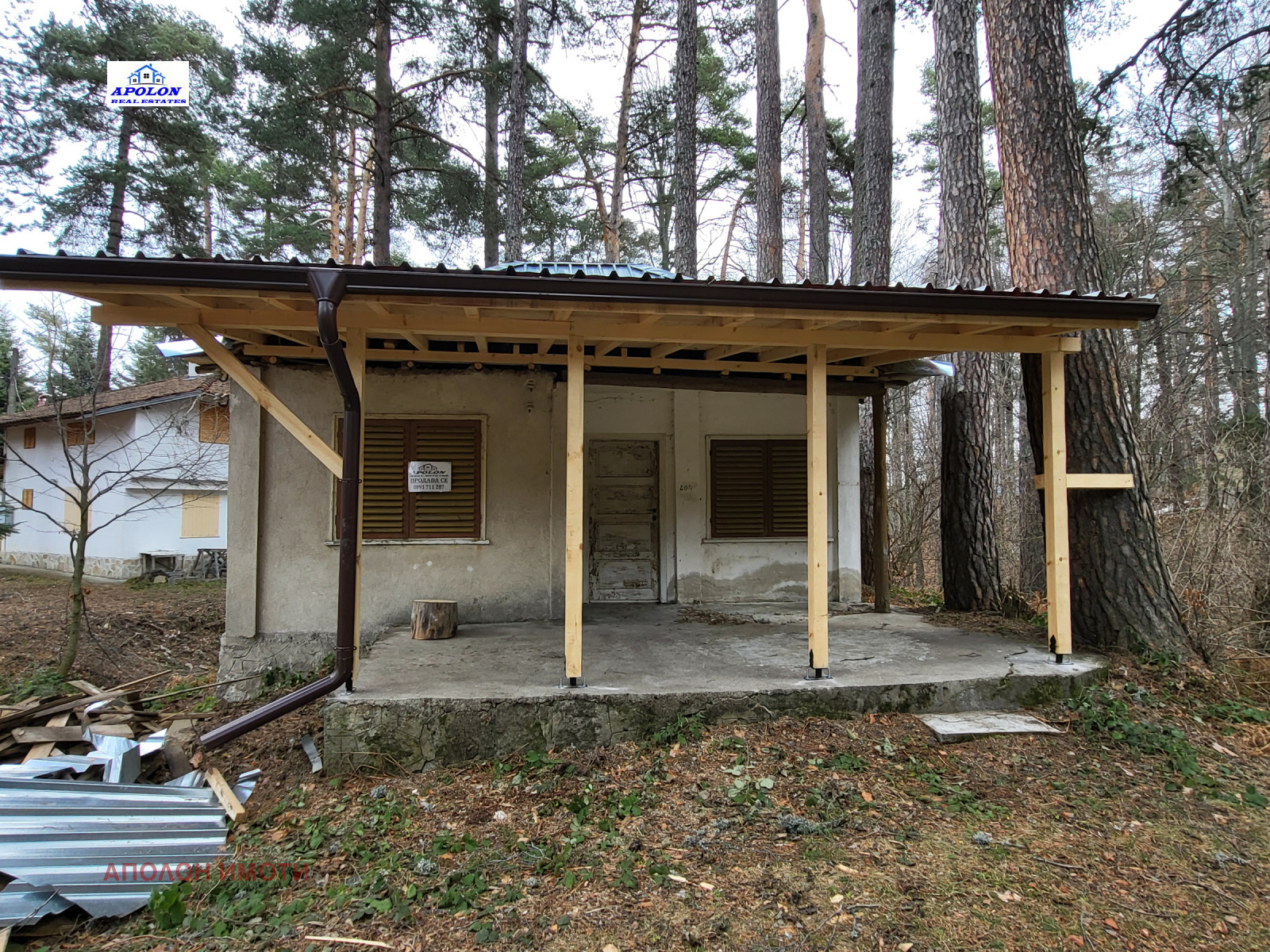 ������� ���� | Imot.bg � ����������� 3