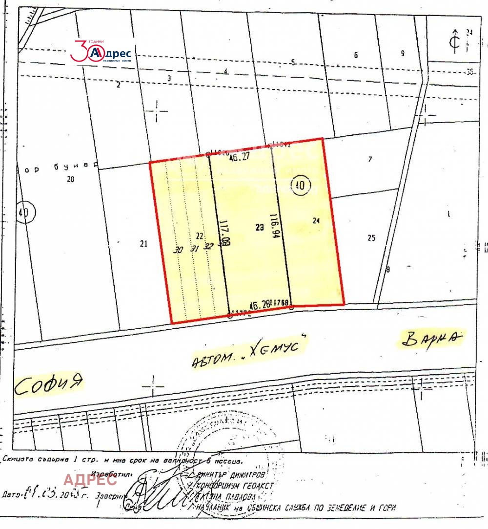 ������� ������ | Imot.bg � ����������� 3