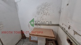  2- | Imot.bg    9
