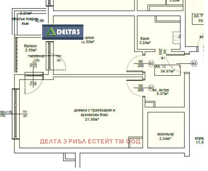 Продава 2-СТАЕН, гр. София, Овча купел 2, снимка 2 - Апартаменти - 53493196